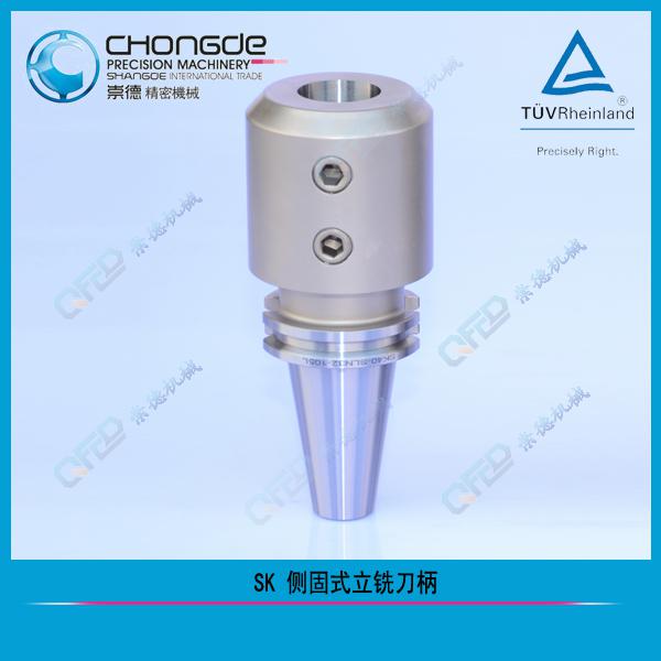 SK(DIN69871A)  ȹʽ㊵